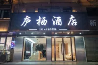 lu qi jiu dian Hotels in Chaisang District