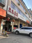Xiangyun Yuantong Inn