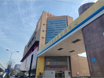 7 Days Premium Hotel (Jinan Shanda Second Hospital Red Star Macalline Shandong No.1) Hotels in Jinan