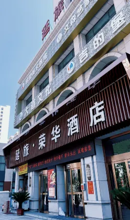 Ronghuajiudian Отели рядом с достопримечательностью «Wangjiaping Revolutionary Site»