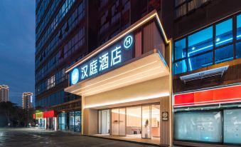 HanTing Hotel (Quanzhou Jinjiang Quanshang Global Plaza)