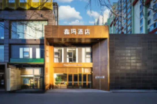 Xinma Hotel (Beijing National Stadium-Bird's Nest Beiyuan Road North Subway Station) Hotels in National Stadium-Bird's Nest/Olympic Sports Center