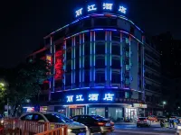 羅定麗江ホテル 羅定江浜公園周辺のホテル