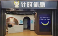 Chengdu Tianfu Airport Squint for a while space capsule hotel