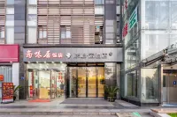 Homeinn Pebble Hotel (Changshu Yushan Fangta Street)