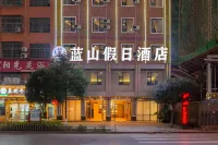 Holiday Inn Lanshan New World