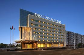 Country Inn & Suites by Radisson Hotel (Harbin Central Avenue Heshan Street Subway Station)