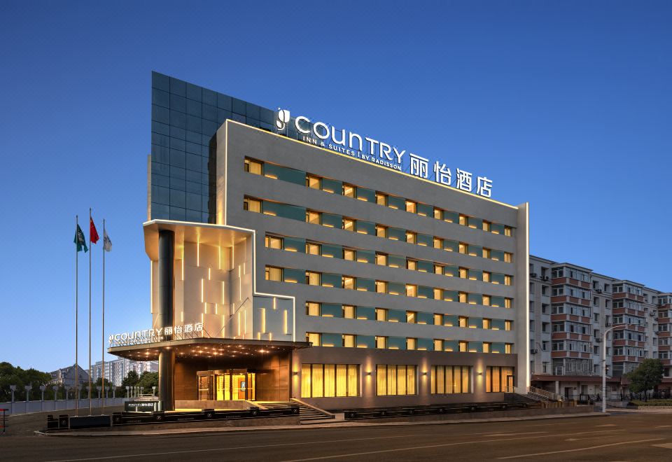 컨트리 인 앤 스위트 바이 라디슨(country inn & suites by radisson) 호텔... 호텔 후기, 예약 하얼빈 호텔 추천 | 트립닷컴