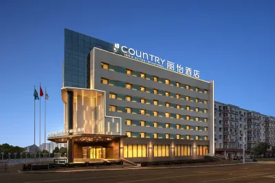 Country Inn & Suites by Radisson Hotel (Harbin Central Avenue Heshan Street Subway Station) Hotel in zona Harbin University of Commerce (South Area)