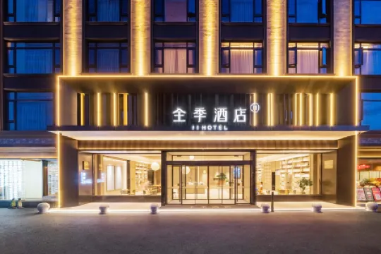 JI Hotel (Hengdian World Studios Menghuangu)