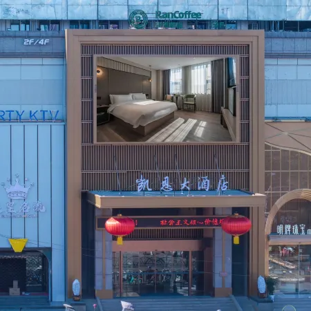 Kan Hotel