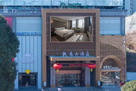 Kan Hotel Отели рядом с достопримечательностью «Tang Xianzu Memorial»