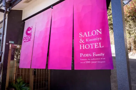 PiDD’s Family Kinomiya Отели рядом с достопримечательностью «ACAO FOREST»