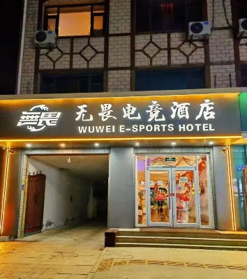 Chongli Fearless Esports -  Gaming & Esports