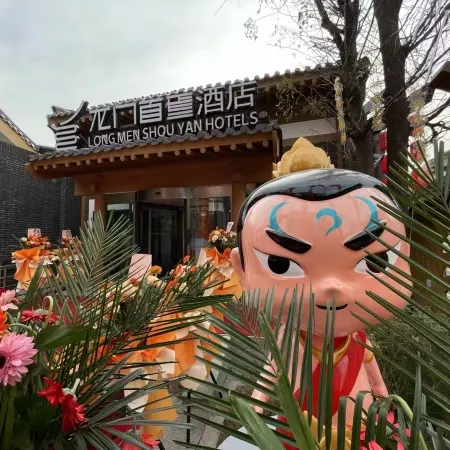 LONGMENSHOUYANHOTELS