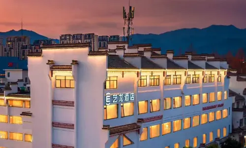 Elong Hotel (Jixi Museum)