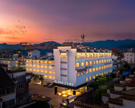 Elong Hotel (Jixi Museum) Hotels in Jixi