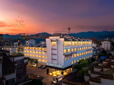 ELong Hotel (Jixi Museum) Hotels in Jixi County