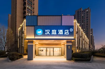 HanTing Hotel (Tai'an Longtan Nan Road) Hotels in High-Tech Zone/University Town
