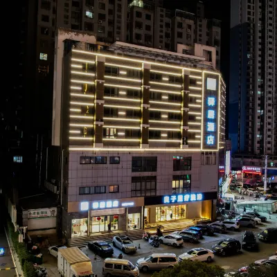 如家驛居飯店（徐州雲龍湖淮海新天地店） 寒山县附近的飯店