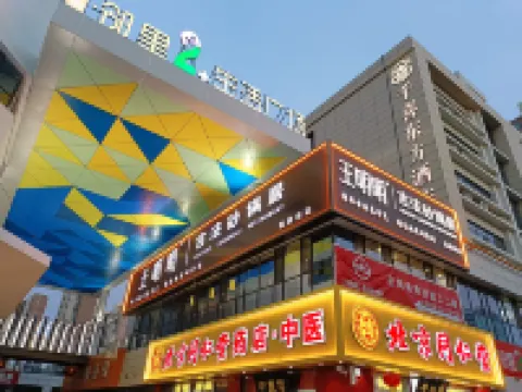 Qianxi Dongfang Hotel (Taiyuan East Zhonghuan Road) Hotels near Donghu Vinegar Garden