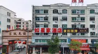 Ruxing Family Business Hotel Hotels in der Nähe von Haifeng Bus Passenger Transport Terminal