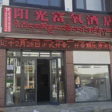 Sunshine Rich Oxygen Hotel in Dingjie County