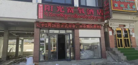 Sunshine Rich Oxygen Hotel in Dingjie County Отели в г. Динцзие