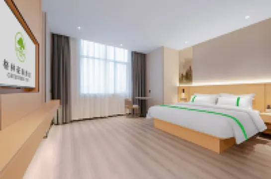 GreenTree lnn (Yulin Golden City Center Pedestrian Street Store)