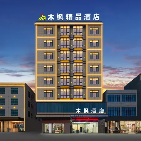 Jiuzhou YOUPIN Apartment Hotel
