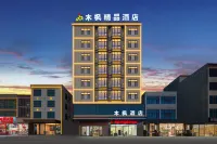 Jiuzhou YOUPIN Apartment Hotel