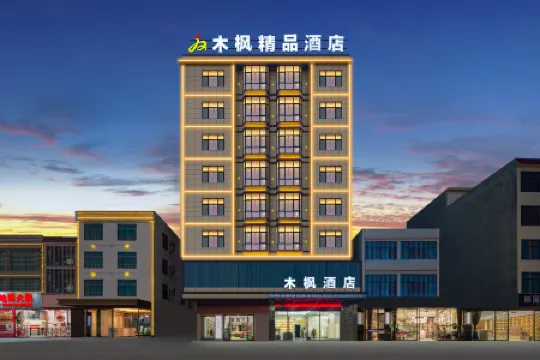Jiuzhou YOUPIN Apartment Hotel