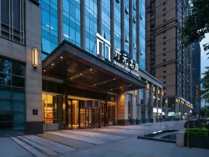 Maison New Century Hotel Nanning
