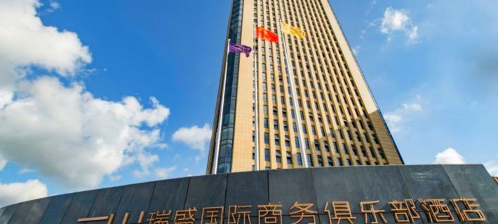 Ruisheng International Business Club Hotel Hotéis em Yuyao
