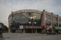 진장 인 상하이 장장 파이낸셜 인포메이션 파크 왕강공원 주변 호텔