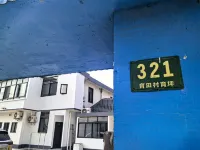 Yutian B&B 바오구오 사원 주변 호텔