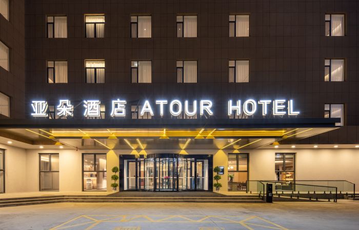 Atour HOtel,North Urumqi Road, Hotan Station