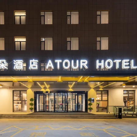 Atour HOtel,North Urumqi Road, Hotan Station