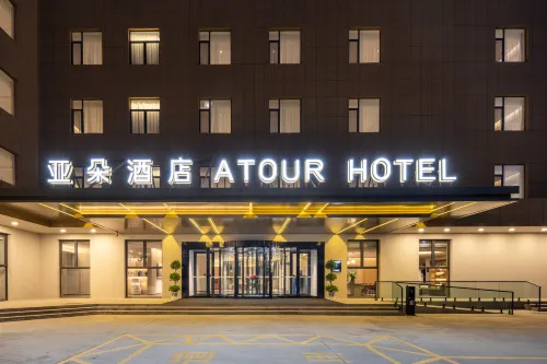 Hotan Railway Station Urumqi Road Atour Hotel Hotels in Hotan