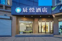 Xi'an ChenYue Hotel (Xigongda Chang'an Campus) Các khách sạn gần Xiangyu Passenger Transport Terminal