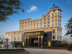 H·Mufeng Grand Hotel (Yuzhou Government Branch)