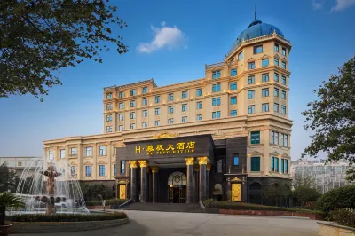 H·慕楓大飯店（禹州政府店） 禹州森林植物園附近的飯店