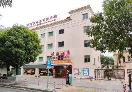 Yue Hai Hotel Отели рядом с достопримечательностью «Longtoushan Forest Park»