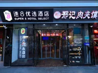 Hanting Hotel Hotels near Dajing Station