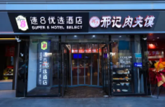 Hanting Hotel Hotels near Dajing Station