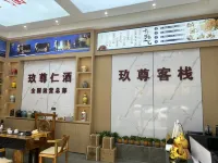 JIU ZUN INN