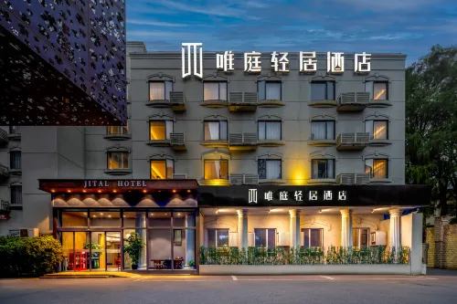 Waiting Qingju Hotel (Shanghai Hongqiao Airport National Convention and Exhibition Center) - مطابخ