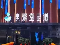 Sovereign Garden Hotel Hotels in Cangnan