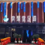 Sovereign Garden Hotel Hotels in Cangnan