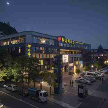 Yushangjin Hotel (Chongqing West Railway Station) Hotel Exterior